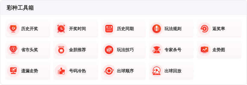 袁天罡独家,揭秘,大乐透,500彩票网官网,500彩票网平台,500彩票网,500彩票网体育机构,500彩票网赛事集团,500彩票网直播官方