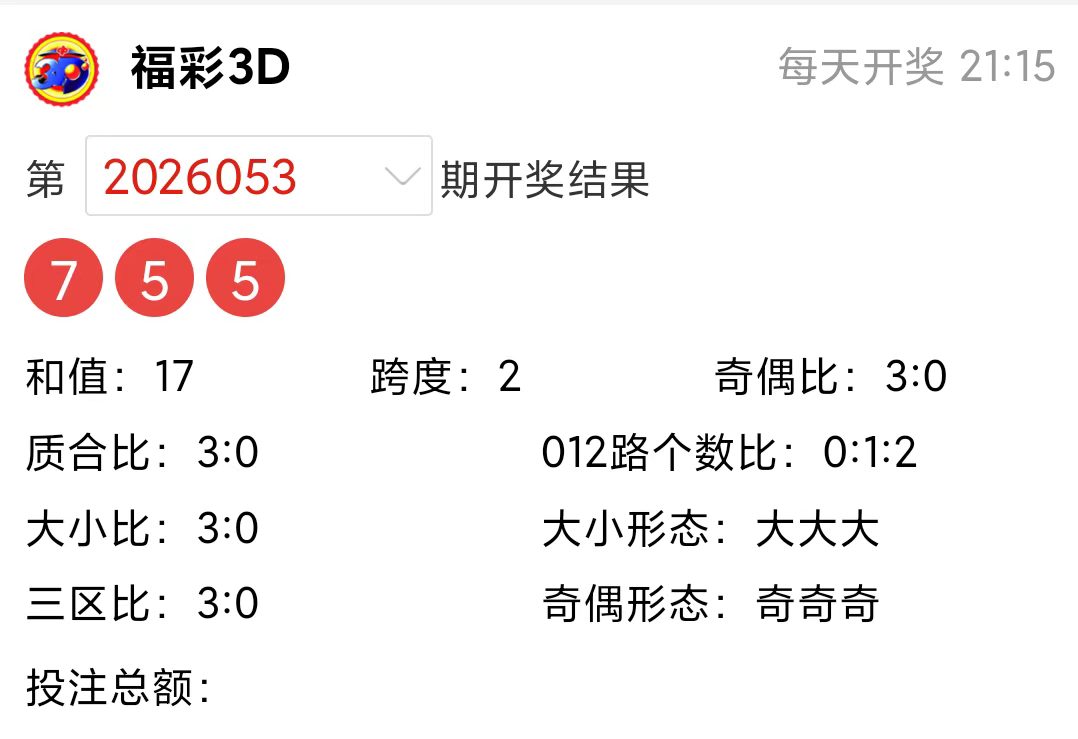 福彩,期詹天佑和,值尾推荐,500彩票网官网,500彩票网平台,500彩票网,500彩票网体育机构,500彩票网赛事集团,500彩票网直播官方