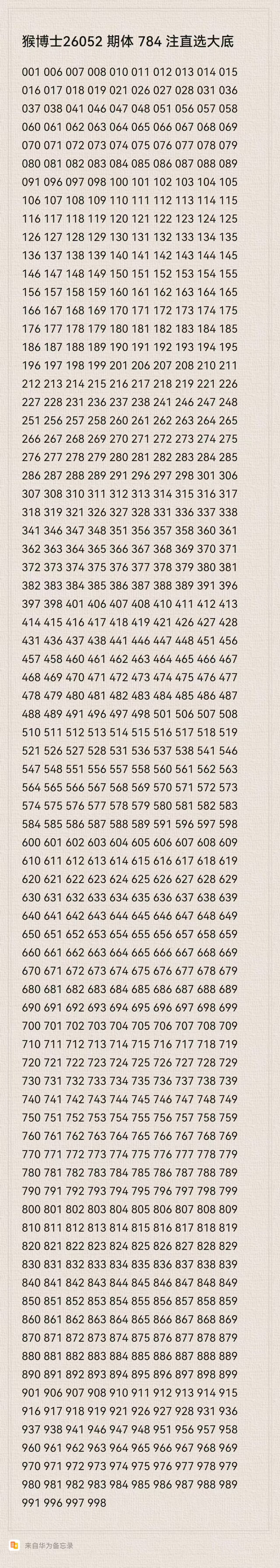 双色球,期专家复式,推荐,500彩票网官网,500彩票网平台,500彩票网,500彩票网体育机构,500彩票网赛事集团,500彩票网直播官方