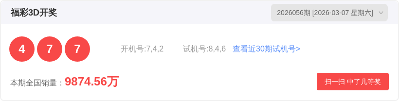 双色球,期专家预测,精准绝杀,500彩票网官网,500彩票网平台,500彩票网,500彩票网体育机构,500彩票网赛事集团,500彩票网直播官方