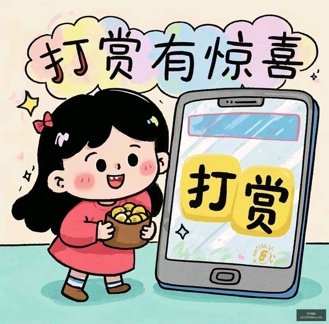 排列五,期开奖号码,走势分析,500彩票网官网,500彩票技巧,彩票实用知识,500彩票网资讯,彩票投注攻略