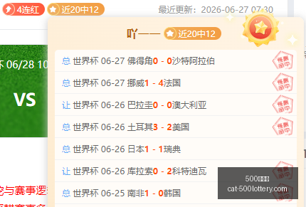 西雅图与波,特兰火焰之,一场不容错,500彩票网官网,500彩票技巧,彩票实用知识,500彩票网资讯,彩票投注攻略