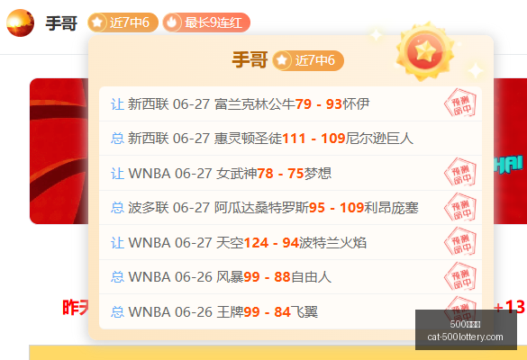 独家,巴黎斥资,万欧签下布,500彩票网官网,500彩票技巧,彩票实用知识,500彩票网资讯,彩票投注攻略