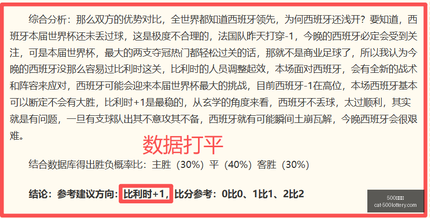 客场挑战,如何打破常,规赛客场困,500彩票网官网,500彩票技巧,彩票实用知识,500彩票网资讯,彩票投注攻略