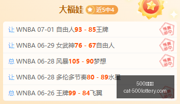 夏季联赛盘,悬念渐消,最终战前瞻,500彩票网官网,500彩票技巧,彩票实用知识,500彩票网资讯,彩票投注攻略