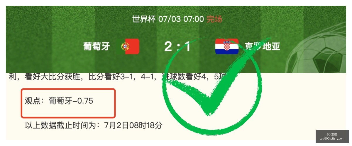 法国对英格,世界杯前瞻,终极指南,500彩票网官网,500彩票技巧,彩票实用知识,500彩票网资讯,彩票投注攻略