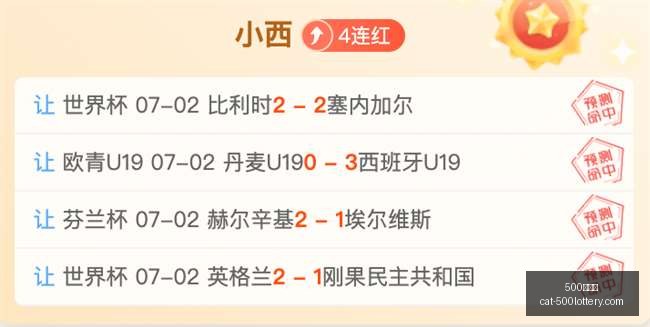 彩票网,500彩票网,500彩票网官网,500彩票网官网,500彩票技巧,彩票实用知识,500彩票网资讯,彩票投注攻略