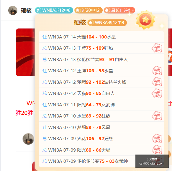 独家,萨卡遭遇腿,筋重伤,500彩票网官网,500彩票技巧,彩票实用知识,500彩票网资讯,彩票投注攻略