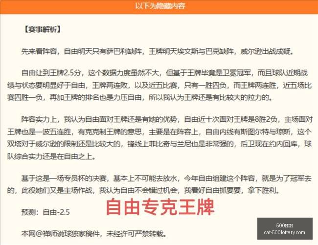 腾讯电竞新,品首秀,性能表现引,500彩票网官网,500彩票技巧,彩票实用知识,500彩票网资讯,彩票投注攻略