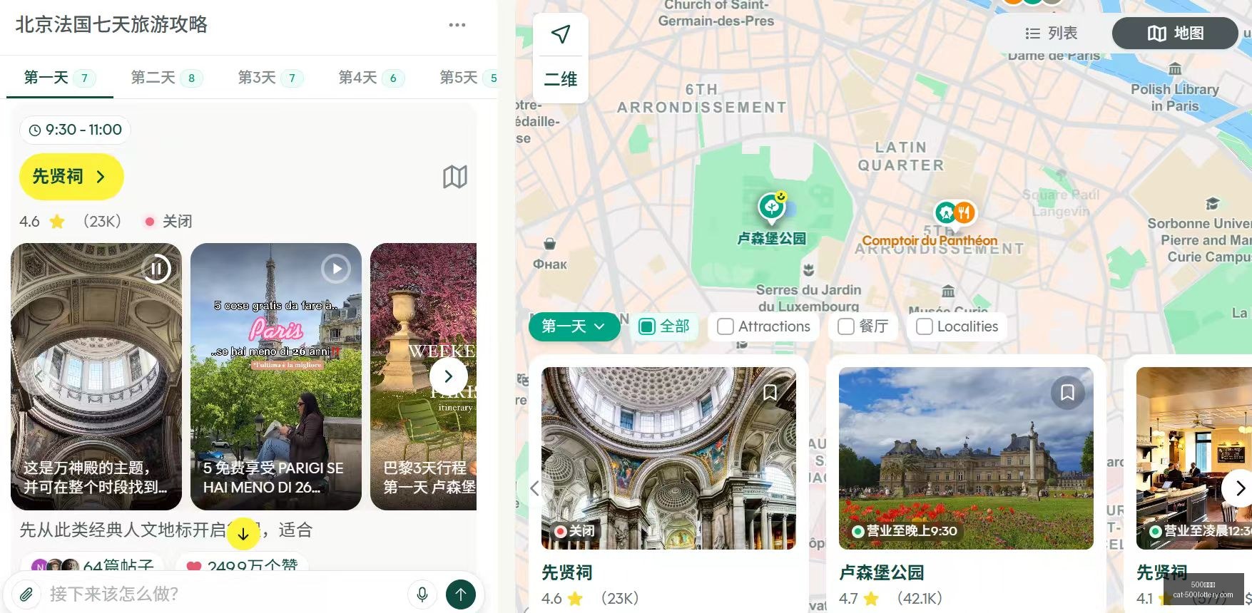 上海申花中,超赛场再续,连胜势头,500彩票网官网,500彩票技巧,彩票实用知识,500彩票网资讯,彩票投注攻略