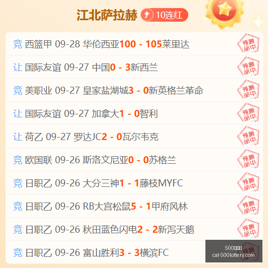 英媒曝,切尔西瞄准,却得知他英,500彩票网官网,500彩票技巧,彩票实用知识,500彩票网资讯,彩票投注攻略