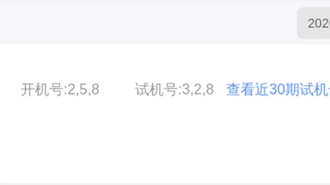 第2026022期 林必立双色球2026022期预测：奇数蓝