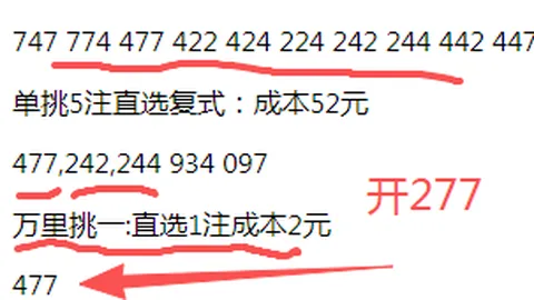 大乐透期号专家质合比推荐分析：526069期前区十码