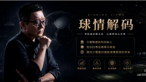 伊朗对战叙利亚，3胜10关键情报全解析2026战况前瞻