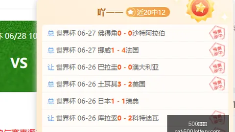 西雅图与波特兰火，500彩票网资讯，焰之战，一场不容错过的胜利