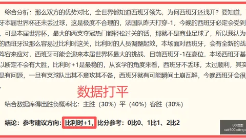 客场挑战：如何打破常规赛客场困境终极指南