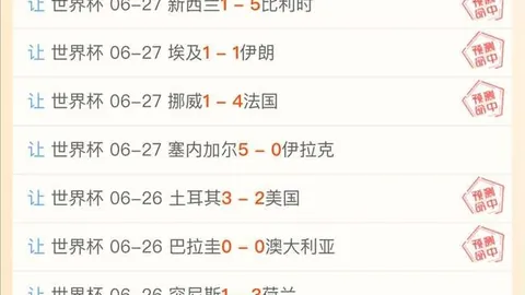 巴西甲焦点战巴伊亚队实力解析：不容错过的06_30精彩对决指南