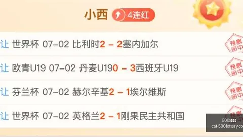 500彩票网 105332 87