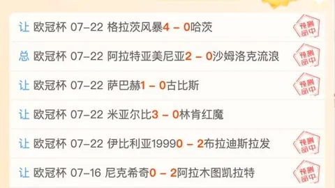 500彩票网 105608 6