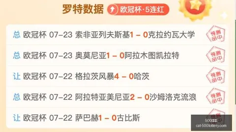 推荐 2026独家攻略周四004欧罗巴前瞻：奥胡斯对决本菲卡，比赛关键