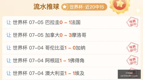 国足新周期启航：四个关键问题，助力球队突破瓶颈