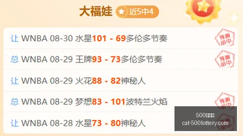 2026赛季前瞻500彩票网资讯：亚特兰特主场反击攻略
