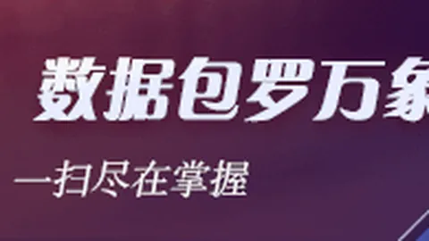 英媒曝500彩票技巧：切尔西瞄准，却得知他英超生涯将落幕，加盟欧洲顶级俱乐部
